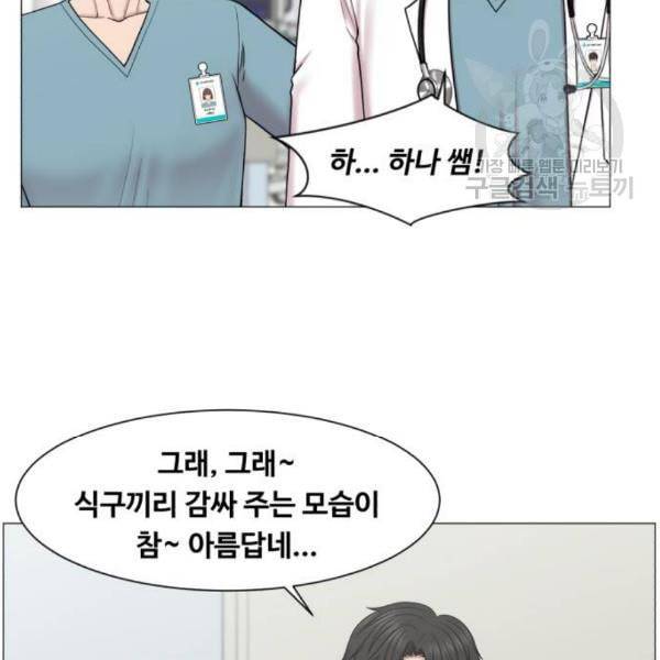중증외상센터 골든 아워 64화 11