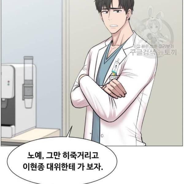 중증외상센터 골든 아워 64화 12
