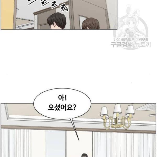 중증외상센터 골든 아워 64화 14