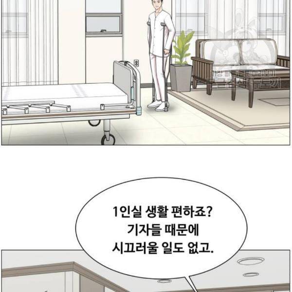 중증외상센터 골든 아워 64화 15
