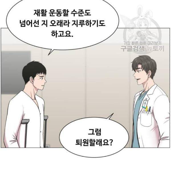 중증외상센터 골든 아워 64화 17