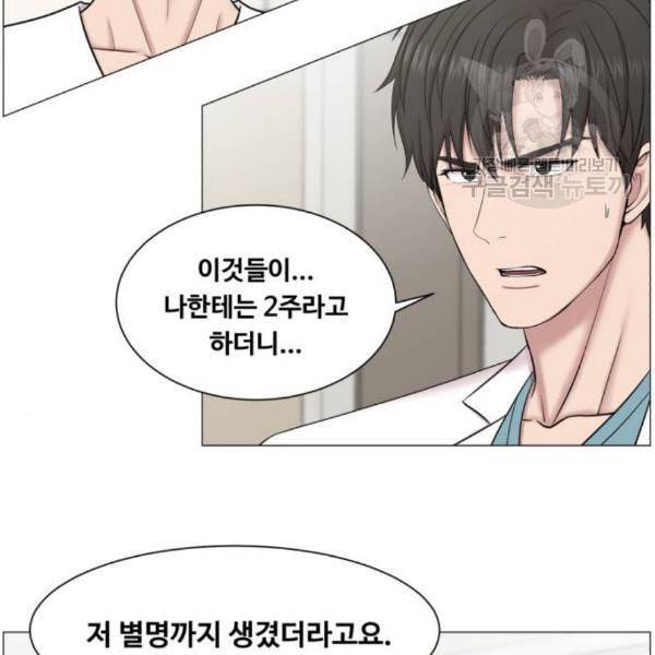 중증외상센터 골든 아워 64화 19