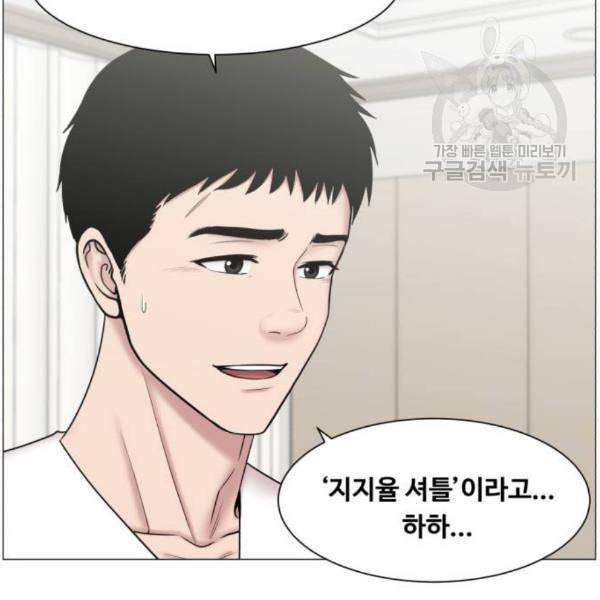 중증외상센터 골든 아워 64화 20