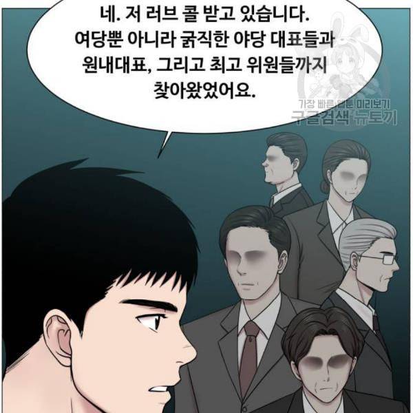 중증외상센터 골든 아워 64화 25