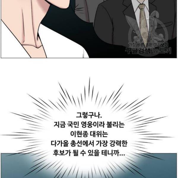 중증외상센터 골든 아워 64화 26