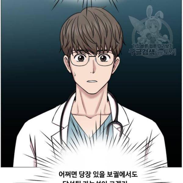 중증외상센터 골든 아워 64화 27