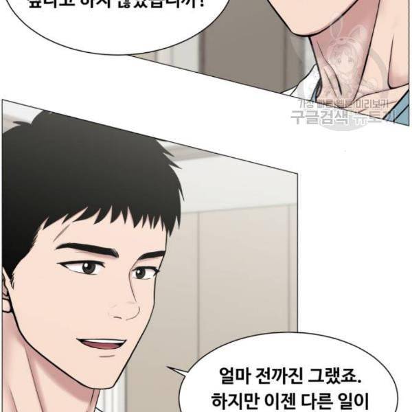중증외상센터 골든 아워 64화 29