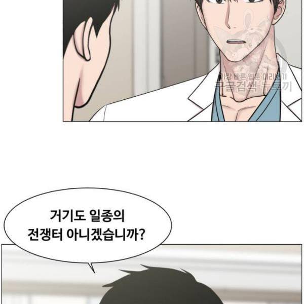 중증외상센터 골든 아워 64화 31