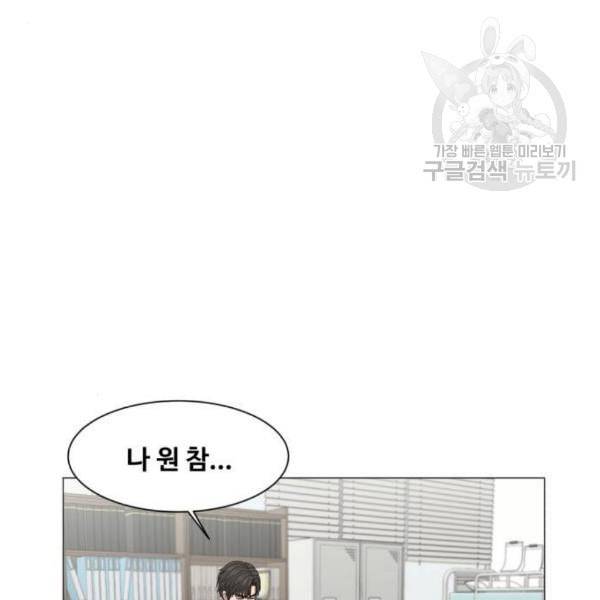 중증외상센터 골든 아워 64화 36