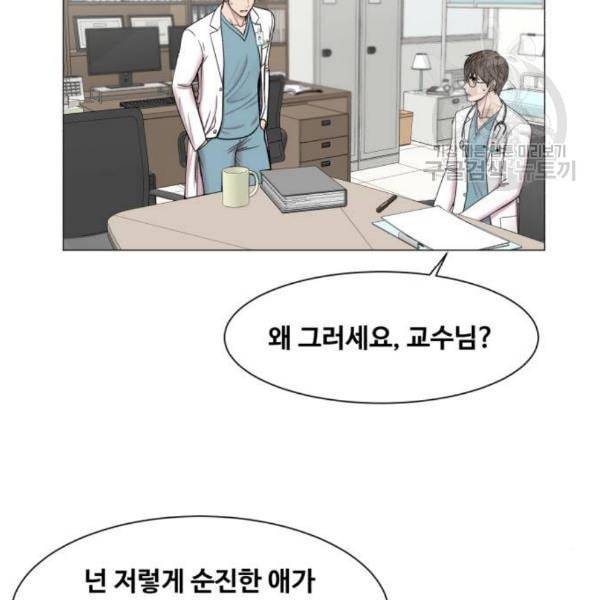중증외상센터 골든 아워 64화 37