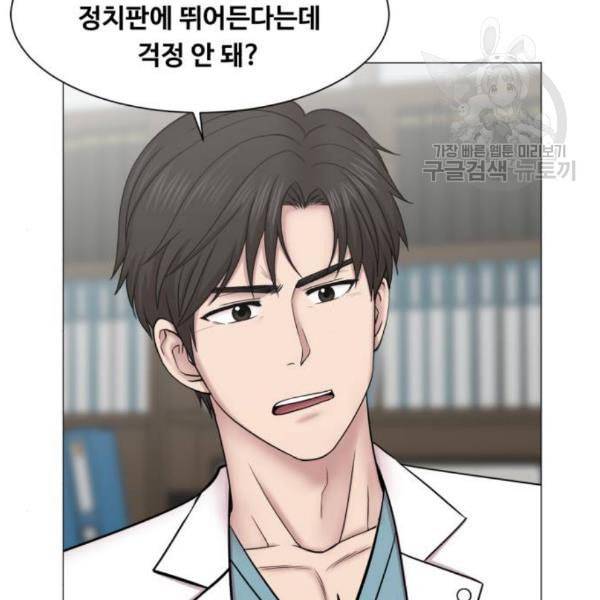 중증외상센터 골든 아워 64화 38