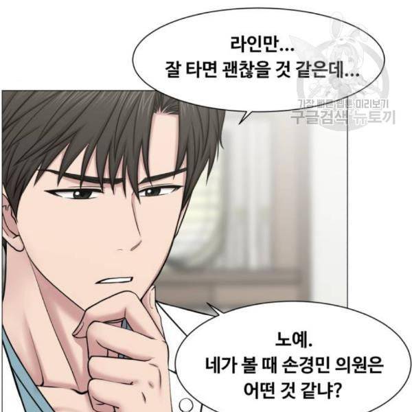 중증외상센터 골든 아워 64화 41