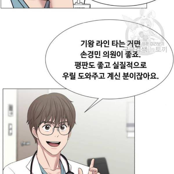 중증외상센터 골든 아워 64화 42