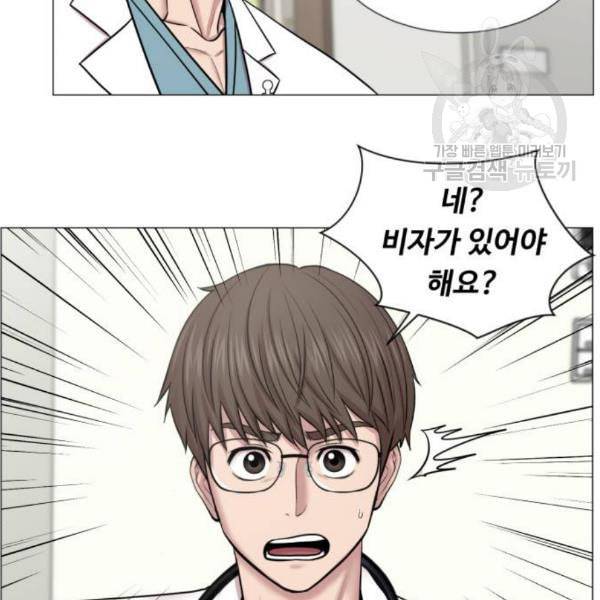 중증외상센터 골든 아워 64화 46