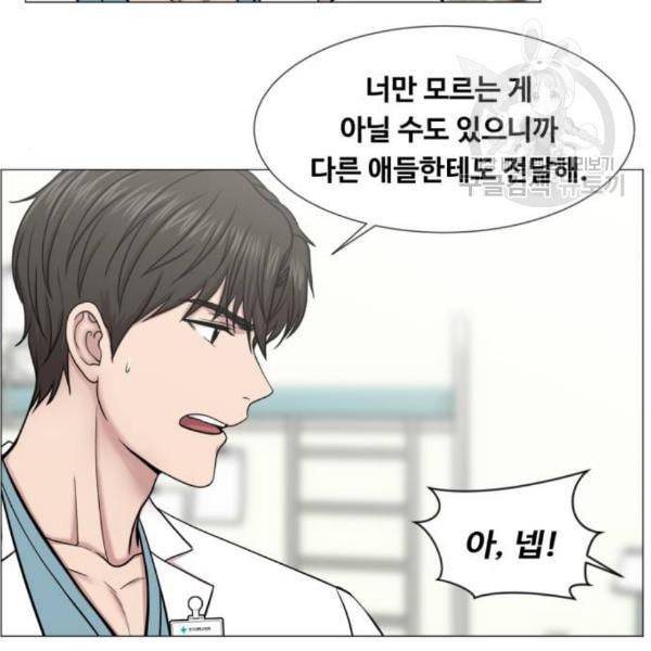 중증외상센터 골든 아워 64화 48
