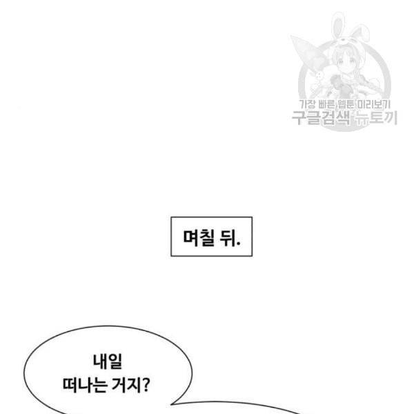 중증외상센터 골든 아워 64화 55