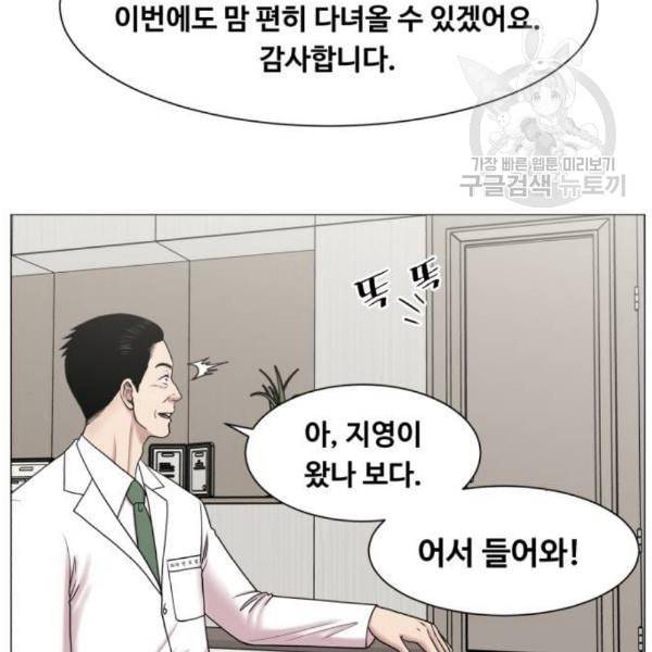 중증외상센터 골든 아워 64화 57