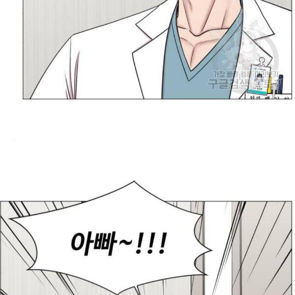 중증외상센터 골든 아워 64화 59