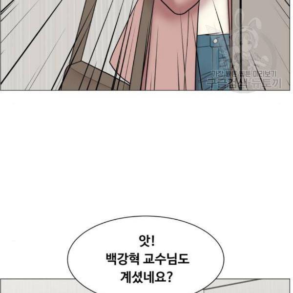 중증외상센터 골든 아워 64화 61
