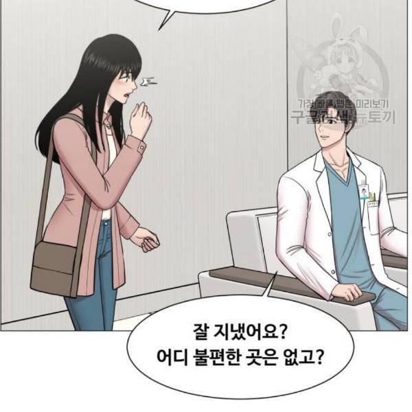 중증외상센터 골든 아워 64화 62