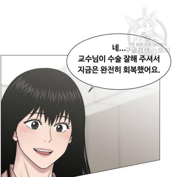 중증외상센터 골든 아워 64화 63