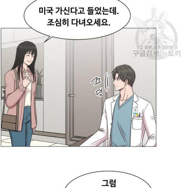 중증외상센터 골든 아워 64화 65