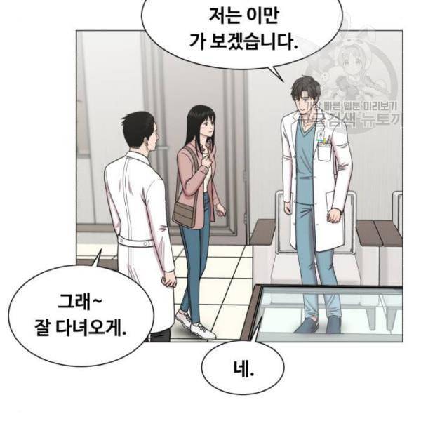 중증외상센터 골든 아워 64화 66