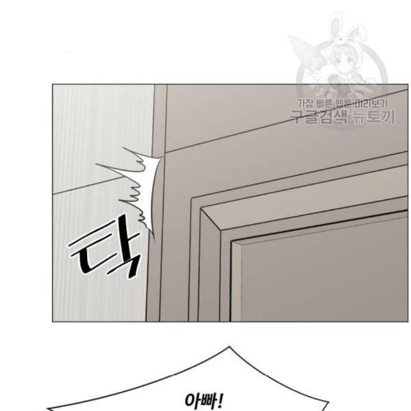중증외상센터 골든 아워 64화 67