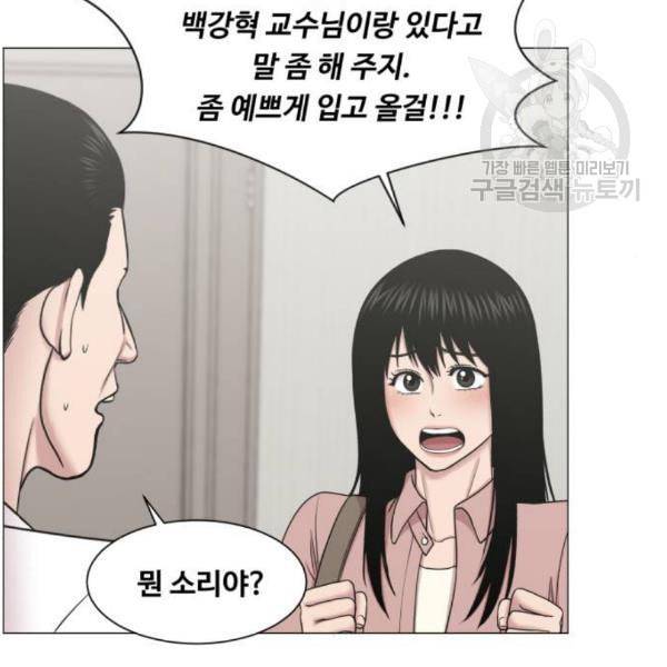 중증외상센터 골든 아워 64화 68