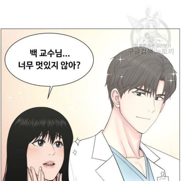 중증외상센터 골든 아워 64화 69