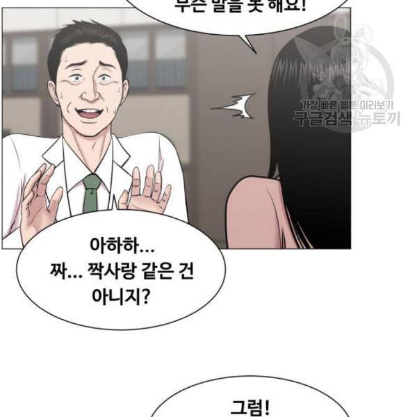 중증외상센터 골든 아워 64화 72