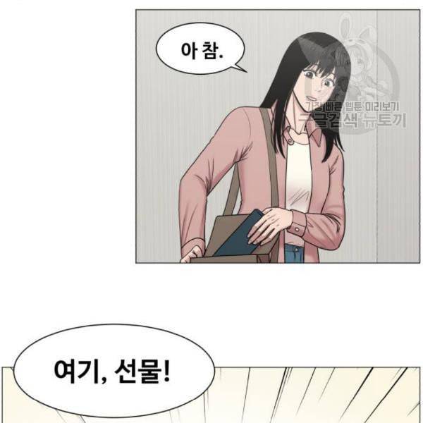 중증외상센터 골든 아워 64화 74