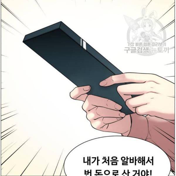 중증외상센터 골든 아워 64화 75