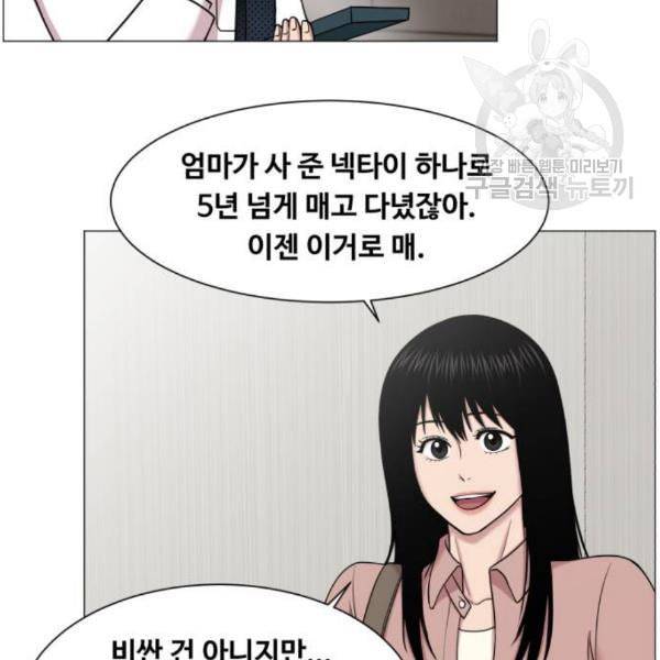 중증외상센터 골든 아워 64화 77