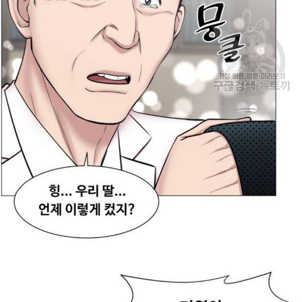 중증외상센터 골든 아워 64화 79