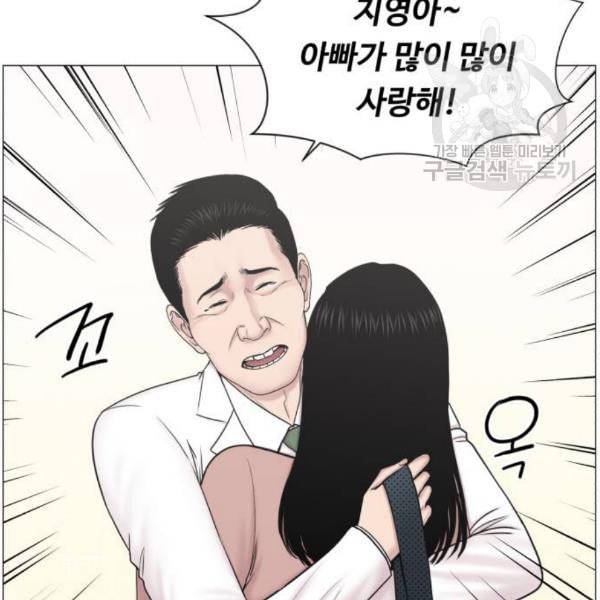 중증외상센터 골든 아워 64화 80