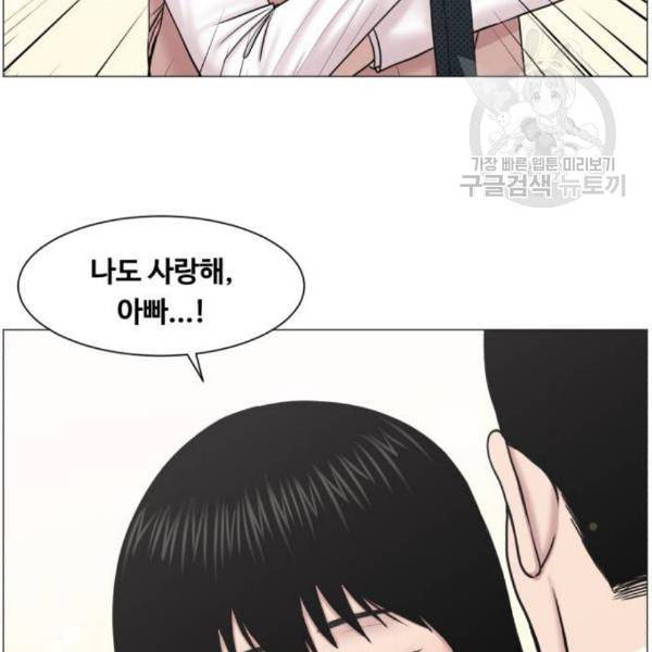 중증외상센터 골든 아워 64화 81