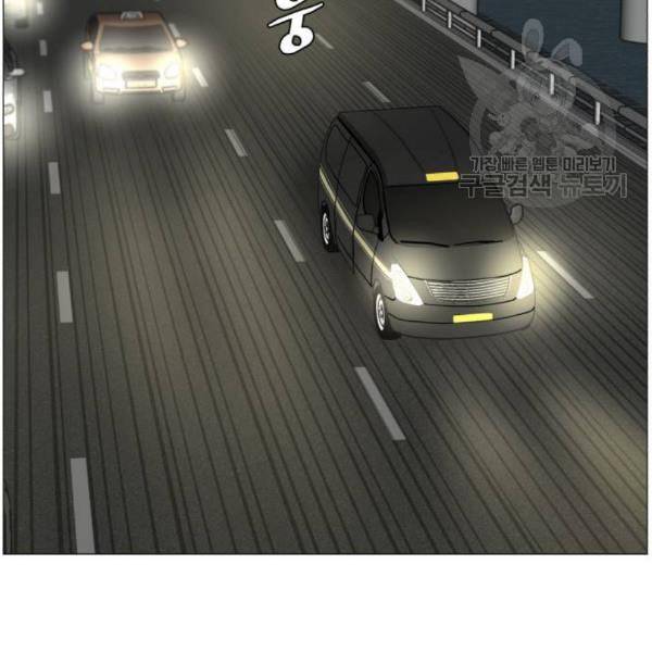 중증외상센터 골든 아워 64화 87