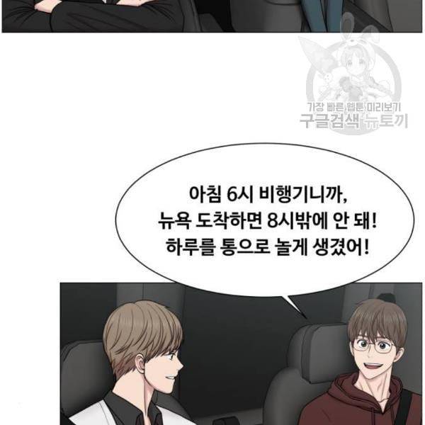 중증외상센터 골든 아워 64화 89