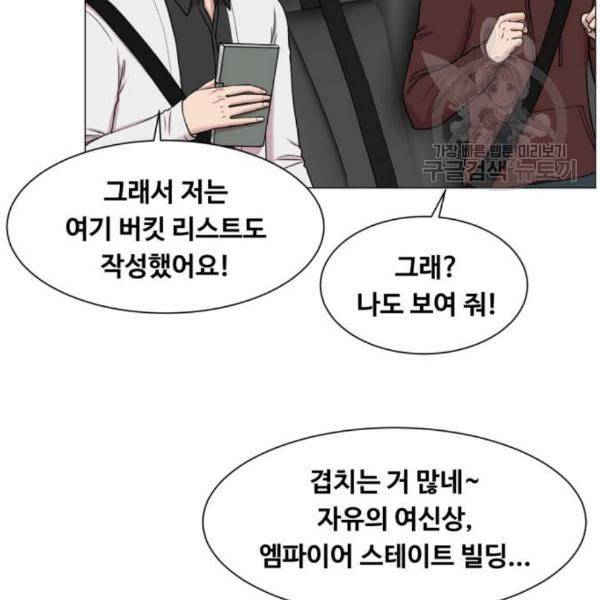 중증외상센터 골든 아워 64화 90