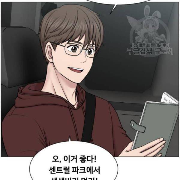 중증외상센터 골든 아워 64화 91