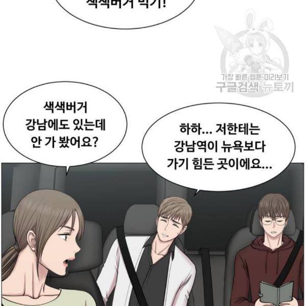 중증외상센터 골든 아워 64화 92