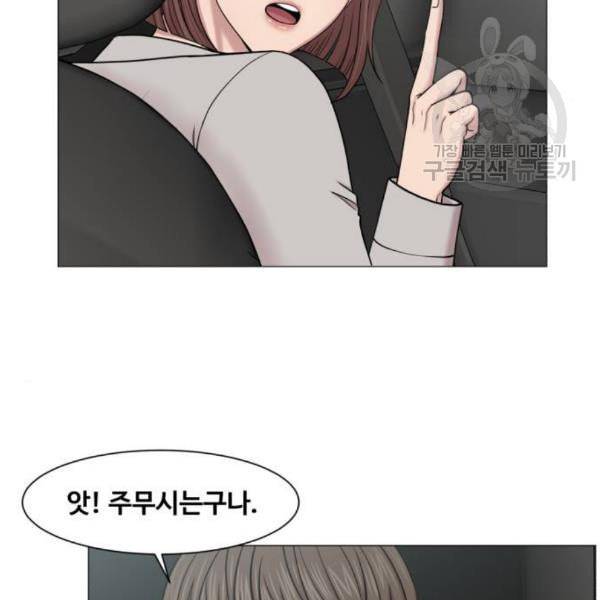 중증외상센터 골든 아워 64화 94