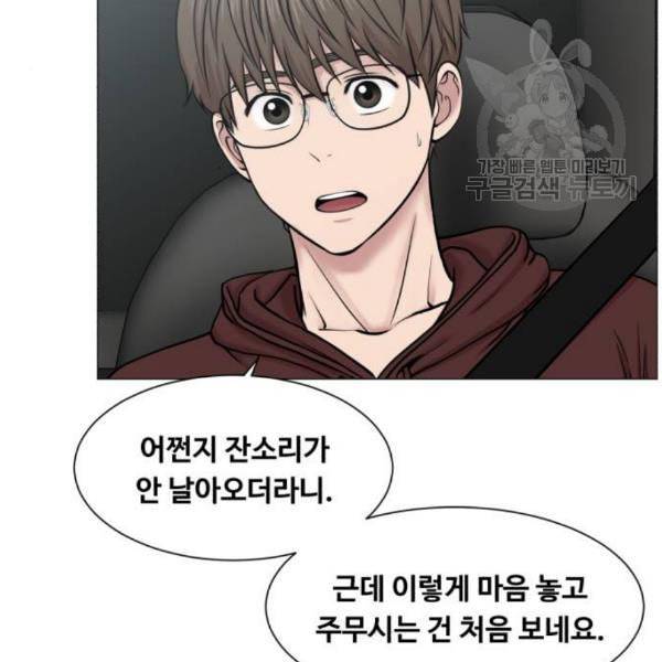 중증외상센터 골든 아워 64화 95