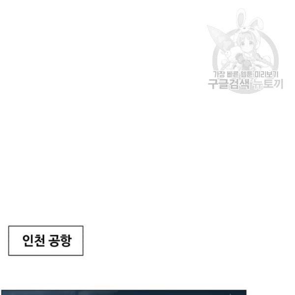중증외상센터 골든 아워 64화 98