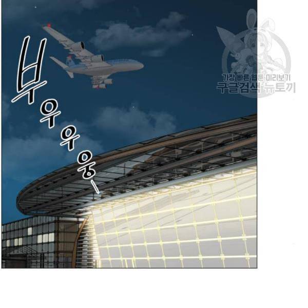 중증외상센터 골든 아워 64화 99