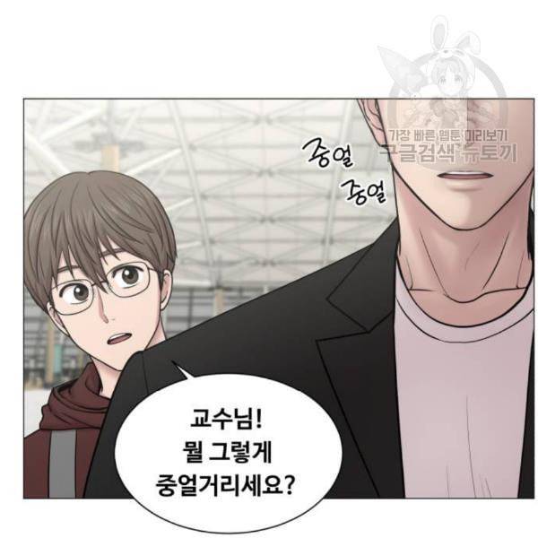 중증외상센터 골든 아워 64화 100