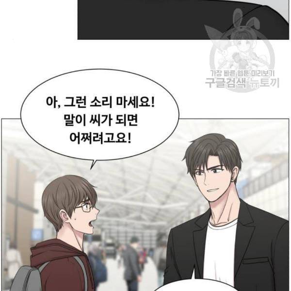 중증외상센터 골든 아워 64화 102