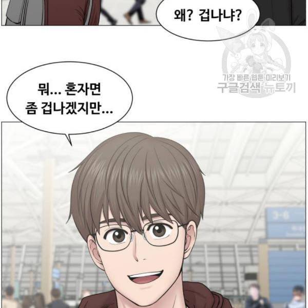 중증외상센터 골든 아워 64화 103