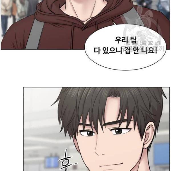 중증외상센터 골든 아워 64화 104